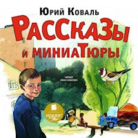 Рассказы и миниатюры - Юрий Коваль - Hörbuch