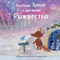 Лисёнок Лютер и снежное Рождество - Джулия Роулинсон - Hörbuch