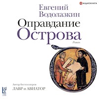 Оправдание Острова - Evgenij Vodolazkin - Hörbuch