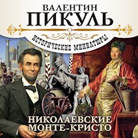 Николаевские Монте-Кристо - Валентин Пикуль - Hörbuch
