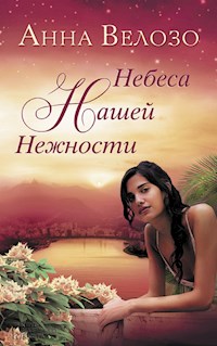 Небеса нашей нежности - Anna Velozo - E-Book