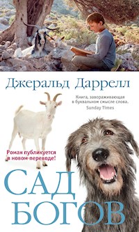 Сад богов - Джеральд Даррелл - E-Book