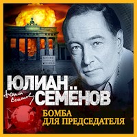 Бомба для председателя - Юлиан Семенов - Hörbuch