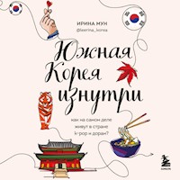 Южная Корея изнутри, Как на самом деле живут в стране k-pop и дорам? - Ирина Мун - Hörbuch