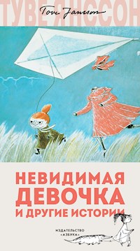 Невидимая девочка и другие истории - Туве Янссон - E-Book