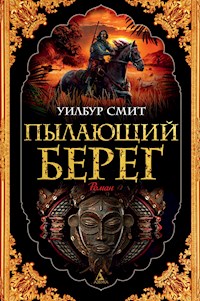Пылающий берег - Уилбур Смит - E-Book