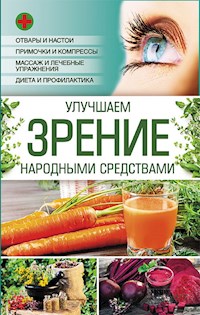 Улучшаем зрение народными средствами - Popovich Natalja - E-Book
