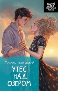 Утес над озером - Михаил Теверовский - E-Book