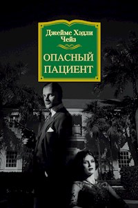 Опасный пациент - Джеймс Хэдли Чейз - E-Book