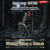 Между Явью и Навью - Александр Мазин - Hörbuch