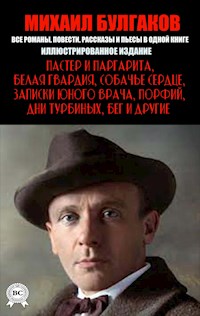 Михаил Булгаков. Все романы, повести, рассказы и пьесы в одной книге - Михаил Булгаков - E-Book