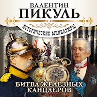 Битва железных канцлеров - Валентин Пикуль - Hörbuch