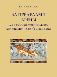 За пределами арены - Для новой социально-экономической системы - Pio Curatolo - E-Book