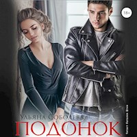 Подонок - Ульяна Соболева - Hörbuch
