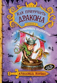 Как приручить дракона. Книга 3. Как разговаривать по-драконьи - Крессида Коуэлл - E-Book