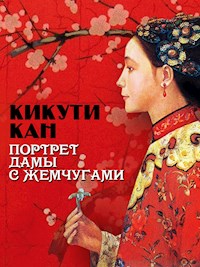Портрет дамы с жемчугами - Кикути Кан - E-Book
