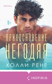 Прикосновение негодяя - Холли Рене - E-Book