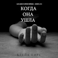 Когда Она Ушла (Загадки Райли Пейдж – Книга №1) - Blake Pierce - kostenlos Hörbuch