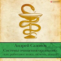 Системы очищения организма: как работают кожа, печень, почки - Андрей Сазонов - Hörbuch