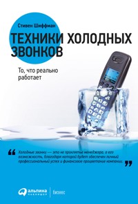 Техники холодных звонков: То, что реально работает - Стивен Шиффман - E-Book