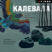Калевала - Павел Крусанов - Hörbuch