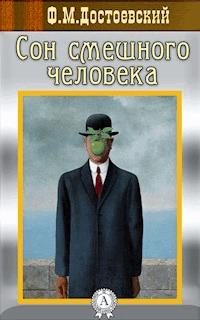 Сон смешного человека - Федор Достоевский - E-Book