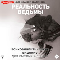 Реальность ведьмы. Психоаналитическое видение для смелых женщин - А.В. Цапенко - Hörbuch