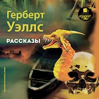 Рассказы - Герберт Уэллс - Hörbuch