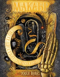 Макабр. Путешествие в полночь - Мила Нокс - E-Book