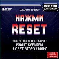 Нажми Reset. Как игровая индустрия рушит карьеры и дает второй шанс - Джейсон Шрейер - Hörbuch
