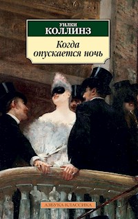 Когда опускается ночь - Уилки Коллинз - E-Book