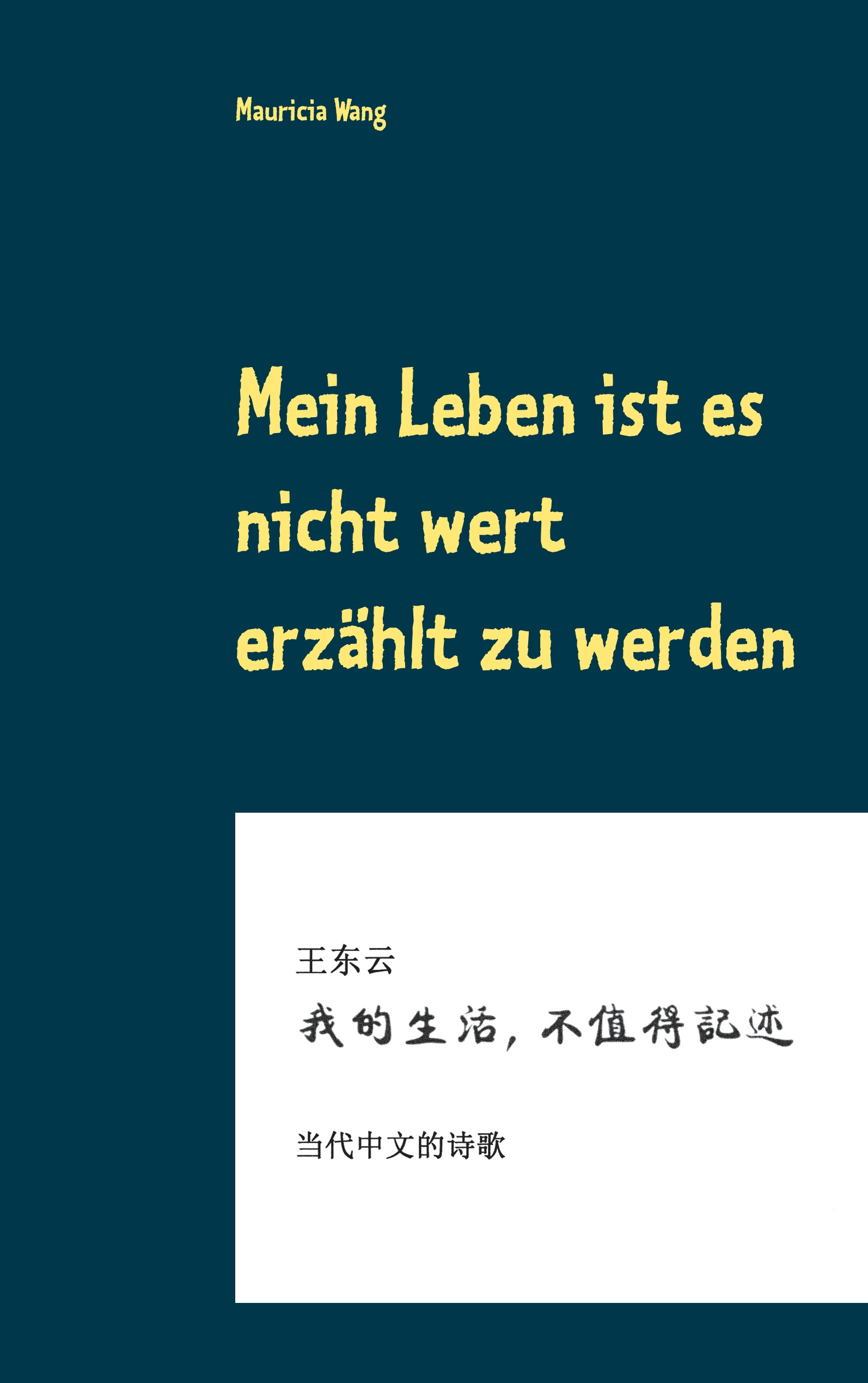 Mein Leben ist es nicht wert erzählt zu werden - Mauricia Wang - E-Book