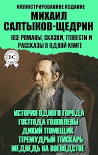 Михаил Салтыков-Щедрин. Все романы, сказки, повести и рассказы в одной книге. Иллюстрированное издание - Михаил Салтыков-Щедрин - E-Book
