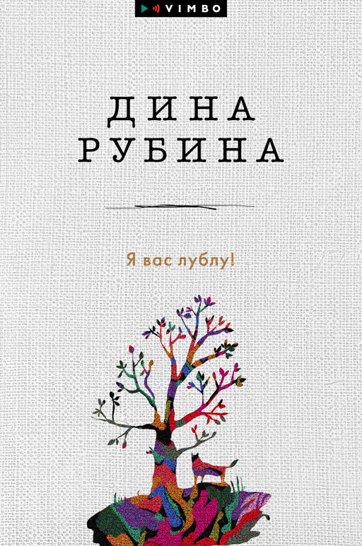 Проблемы с девушками. Помогаем решать. • Конференция p1terek.ru