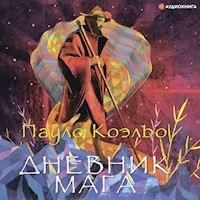 Дневник мага - Пауло Коэльо - Hörbuch