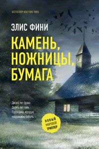 Камень, ножницы, бумага - Элис Фини - E-Book