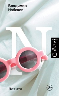 Лолита - Владимир Набоков - E-Book