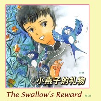 The Swallow's Reward 小燕子的礼物 - Lin Ye - Hörbuch