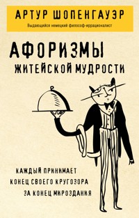 Афоризмы житейской мудрости - Артур Шопенгауэр - E-Book