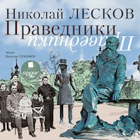 Праведники - Николай Лесков - Hörbuch
