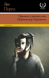 Прыжок в неизвестное. Парикмахер Тюрлюпэн - Лео Перуц - E-Book