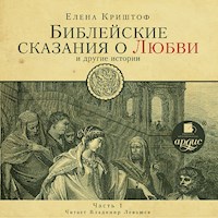 Библейские сказания о любви. Часть 1 - Елена Криштоф - Hörbuch