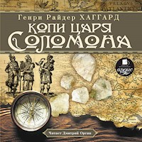 Копи царя Соломона - Генри Райдер Хаггард - Hörbuch