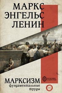 Марксизм - Vladimir Lenin - E-Book