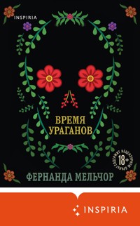 Время ураганов - Фернанда Мельчор - E-Book