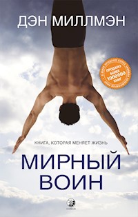 Мирный Воин - Дэн Миллмэн - E-Book