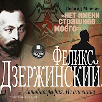 Дзержинский - Леонид Млечин - Hörbuch