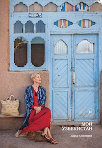 Мой Узбекистан - Дарья Сиротина - E-Book