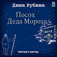 Посох Деда Мороза - Дина Рубина - Hörbuch