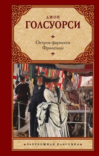 Остров фарисеев. Фриленды - Джон Голсуорси - E-Book
